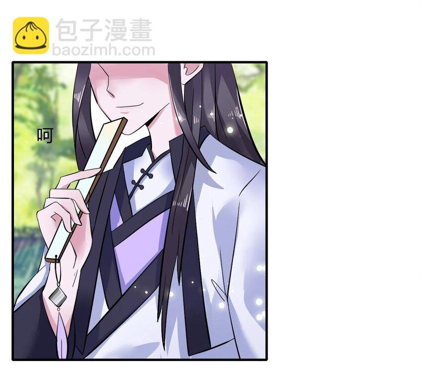 4 桃源三杰