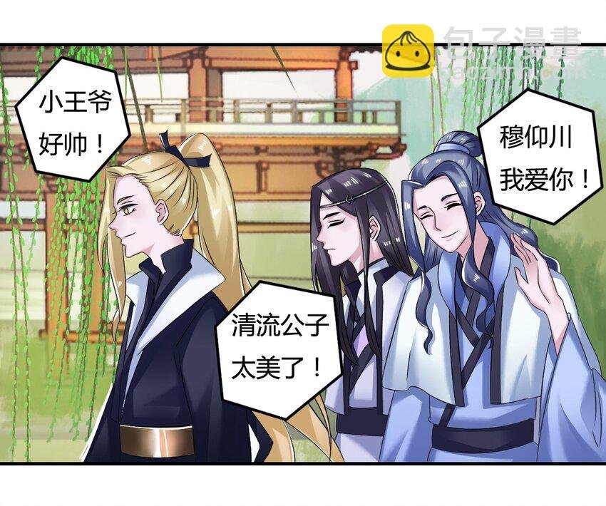 4 桃源三杰