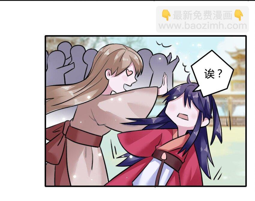 4 桃源三杰