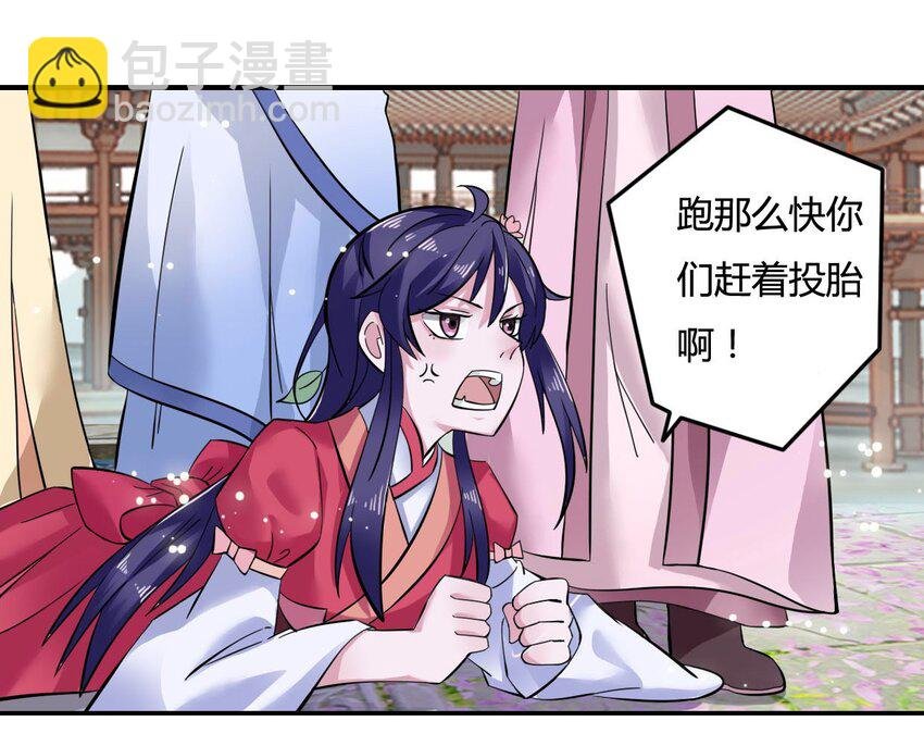 4 桃源三杰