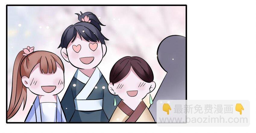 4 桃源三杰