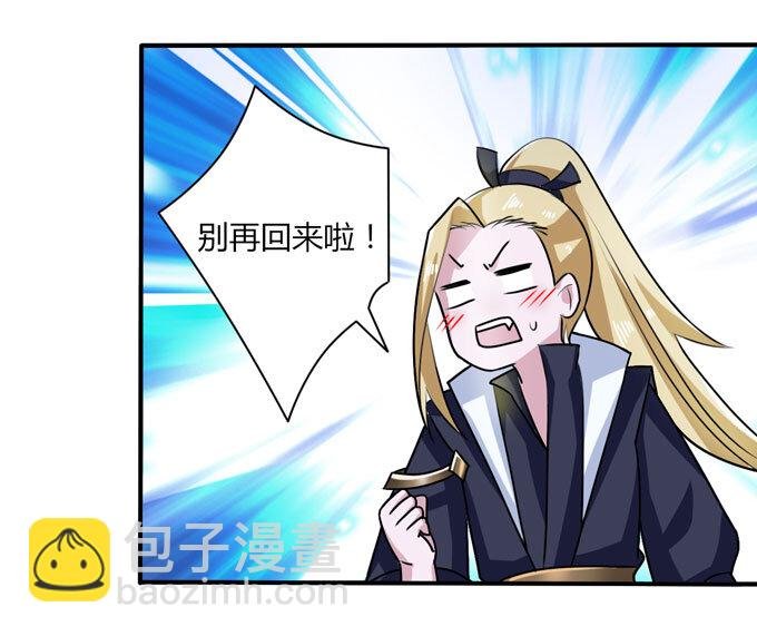 40 计划