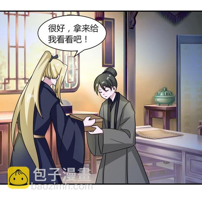 40 计划