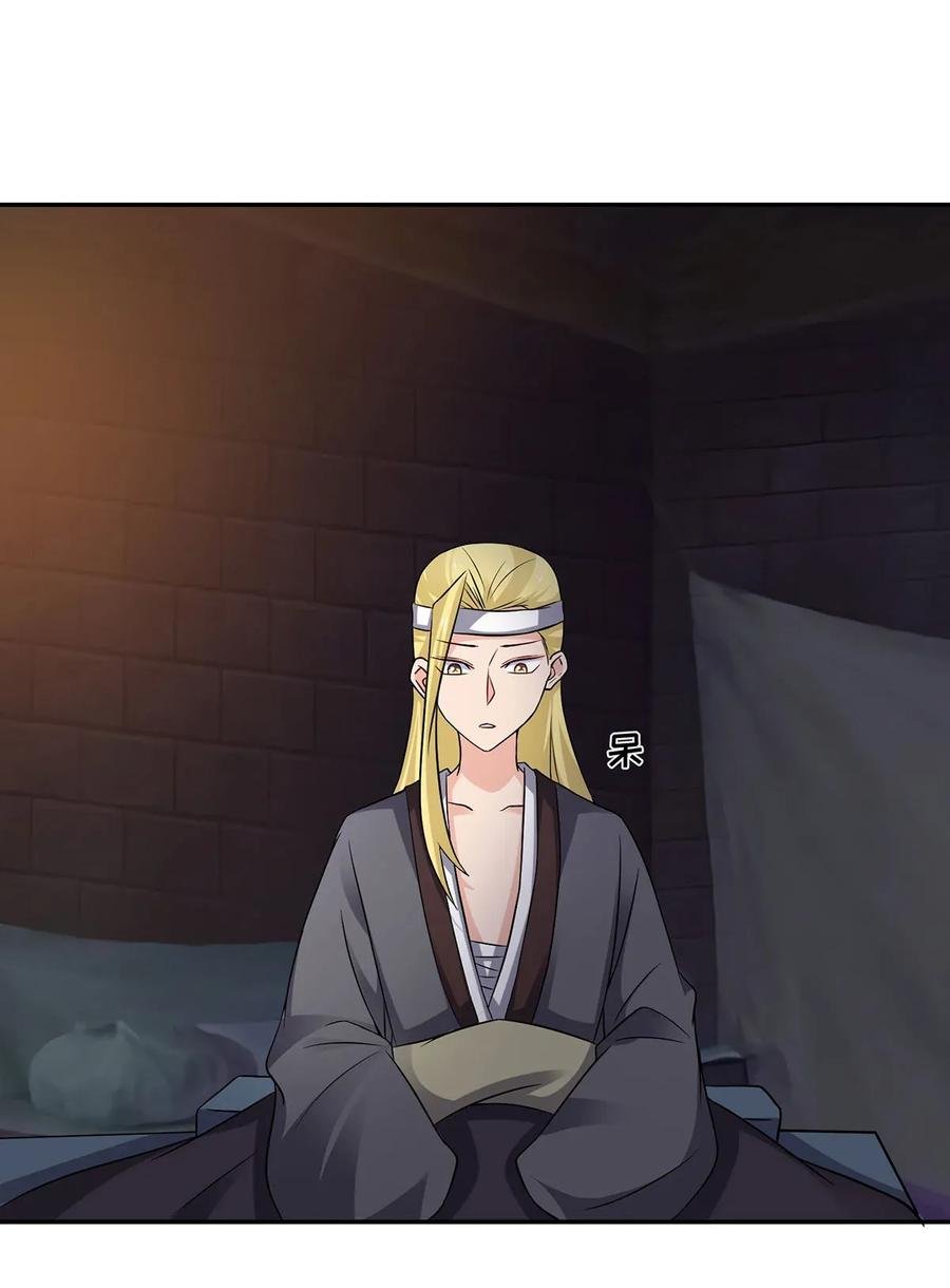 397 面