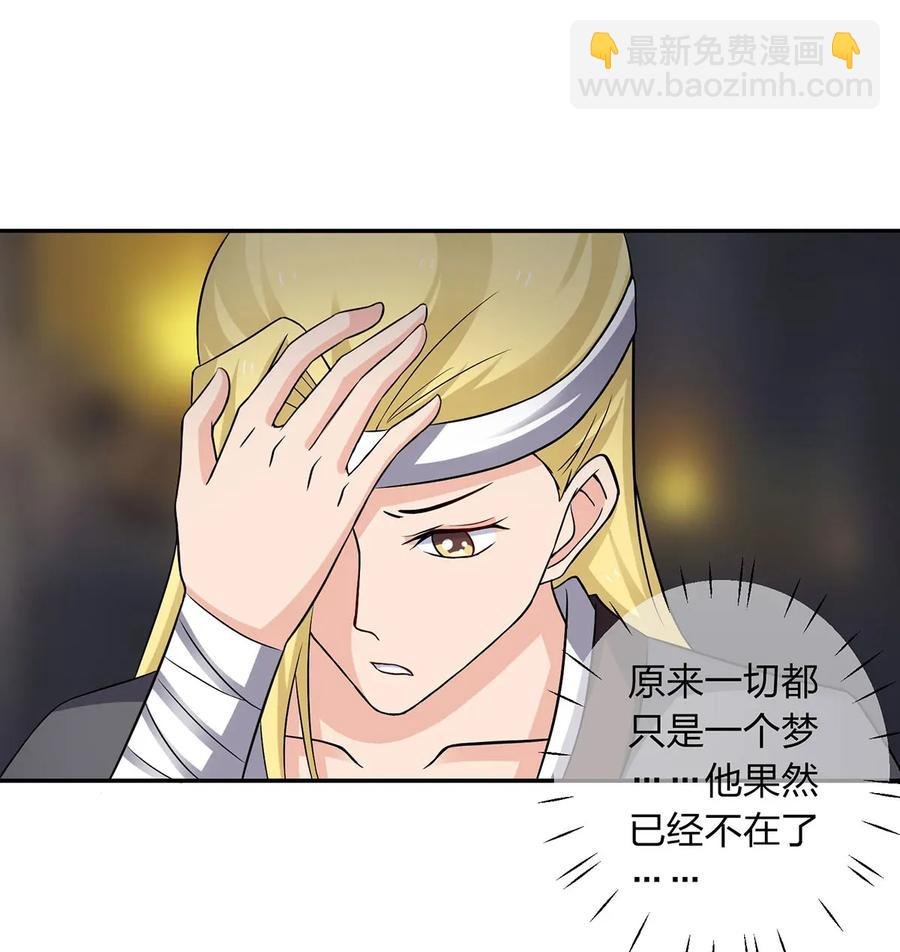 397 面