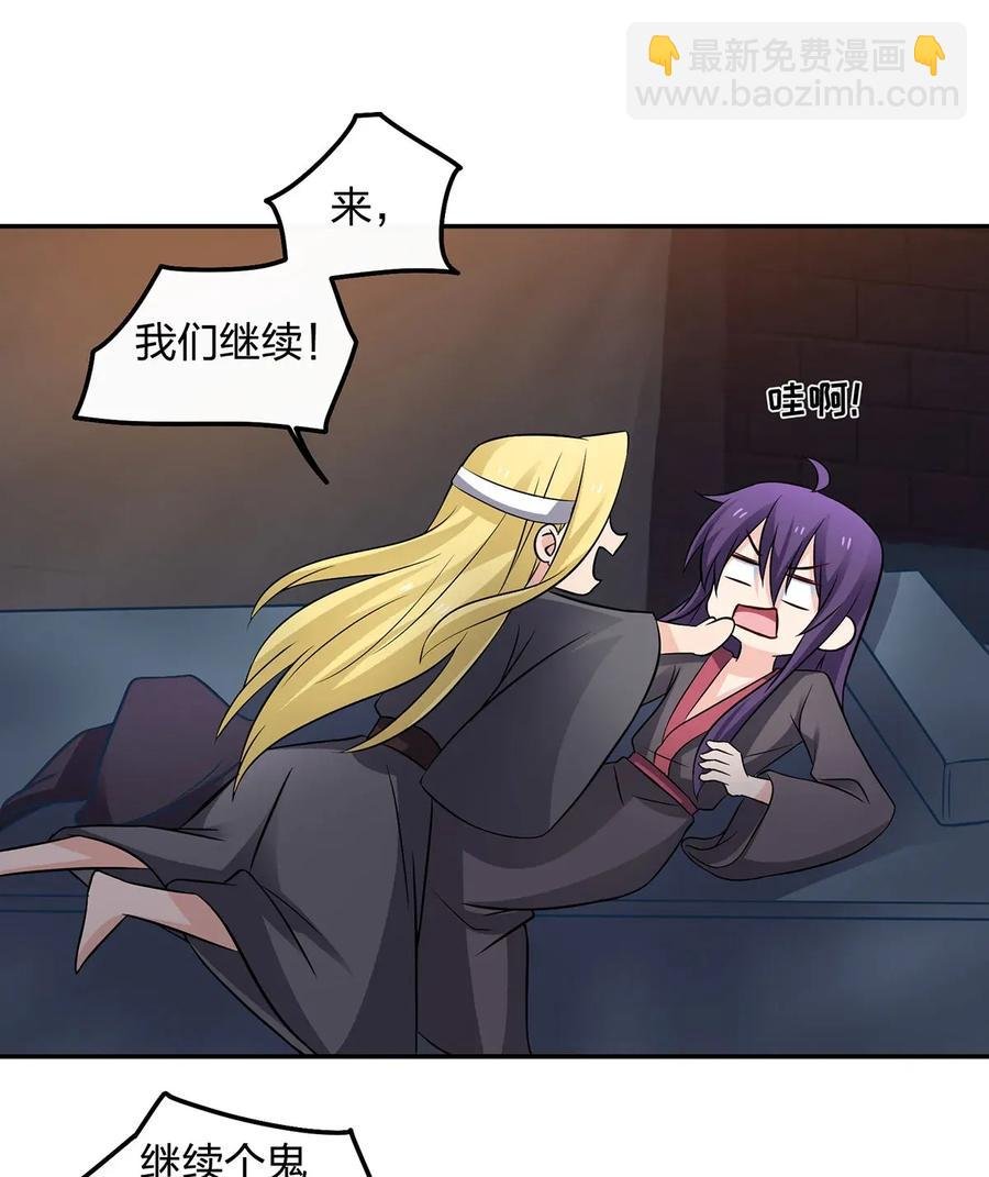 397 面