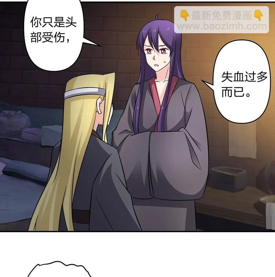 397 面