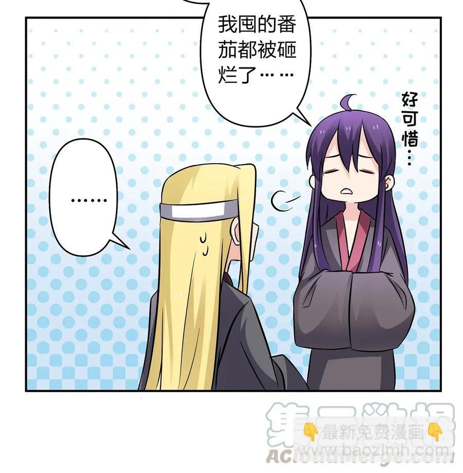 397 面