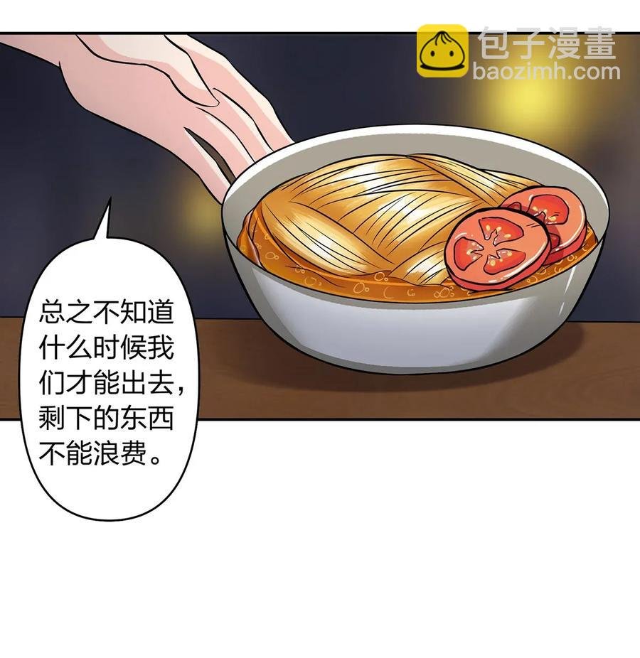 397 面