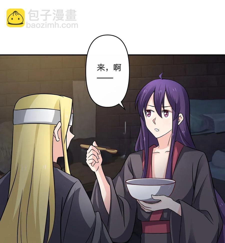 397 面
