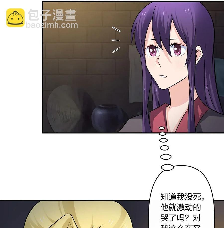 397 面