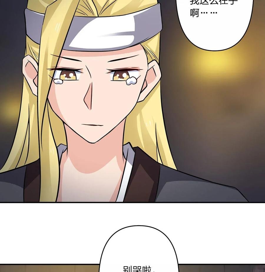 397 面