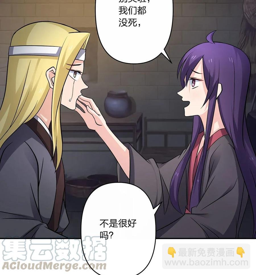 397 面