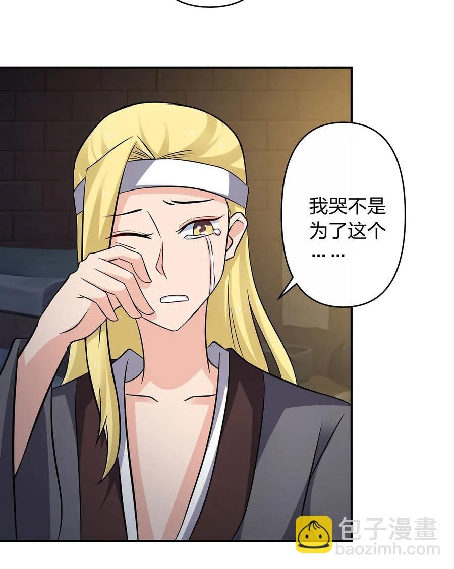 397 面