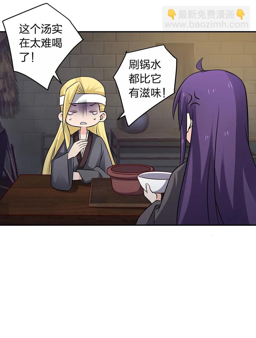 397 面