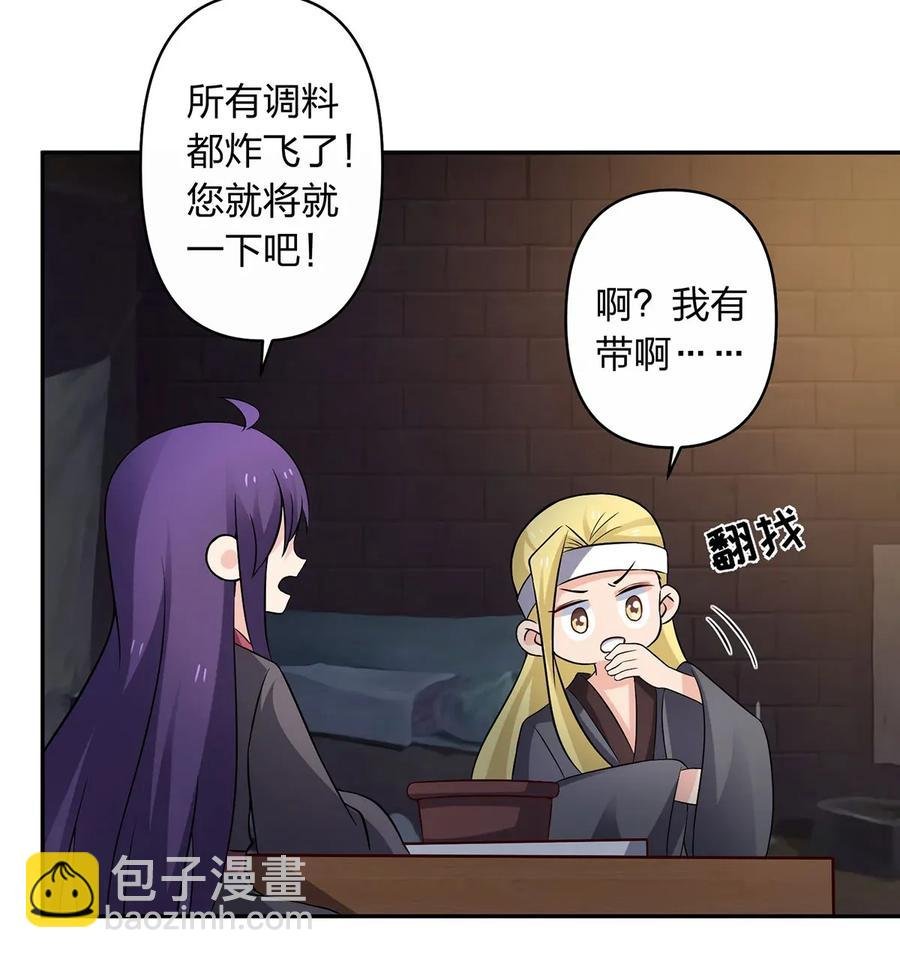 397 面