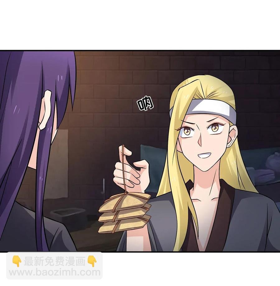 397 面