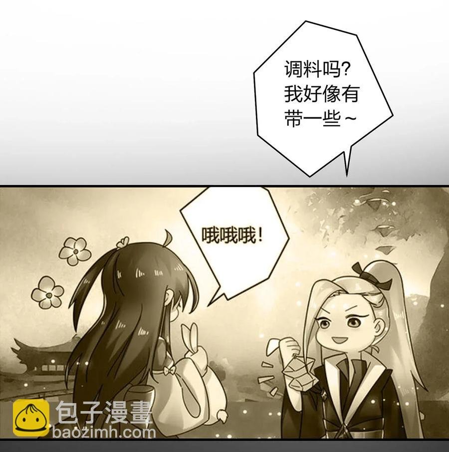 397 面