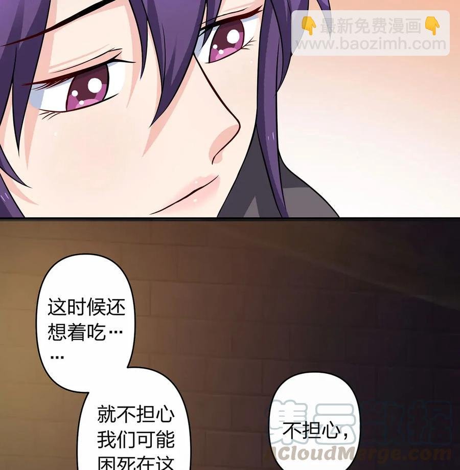 397 面