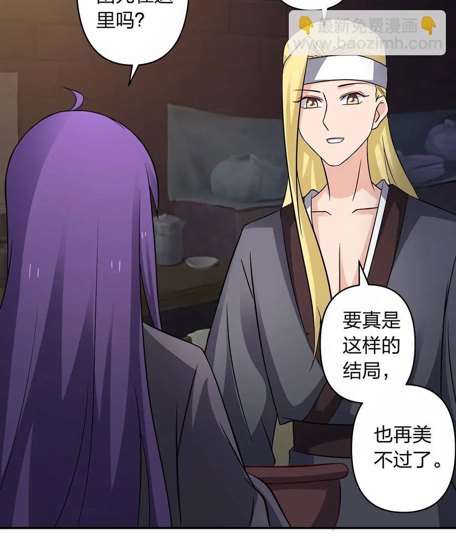 397 面