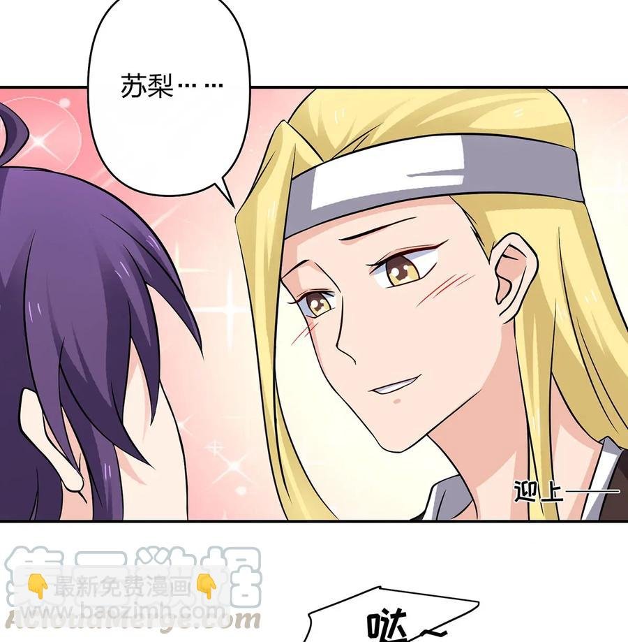 397 面