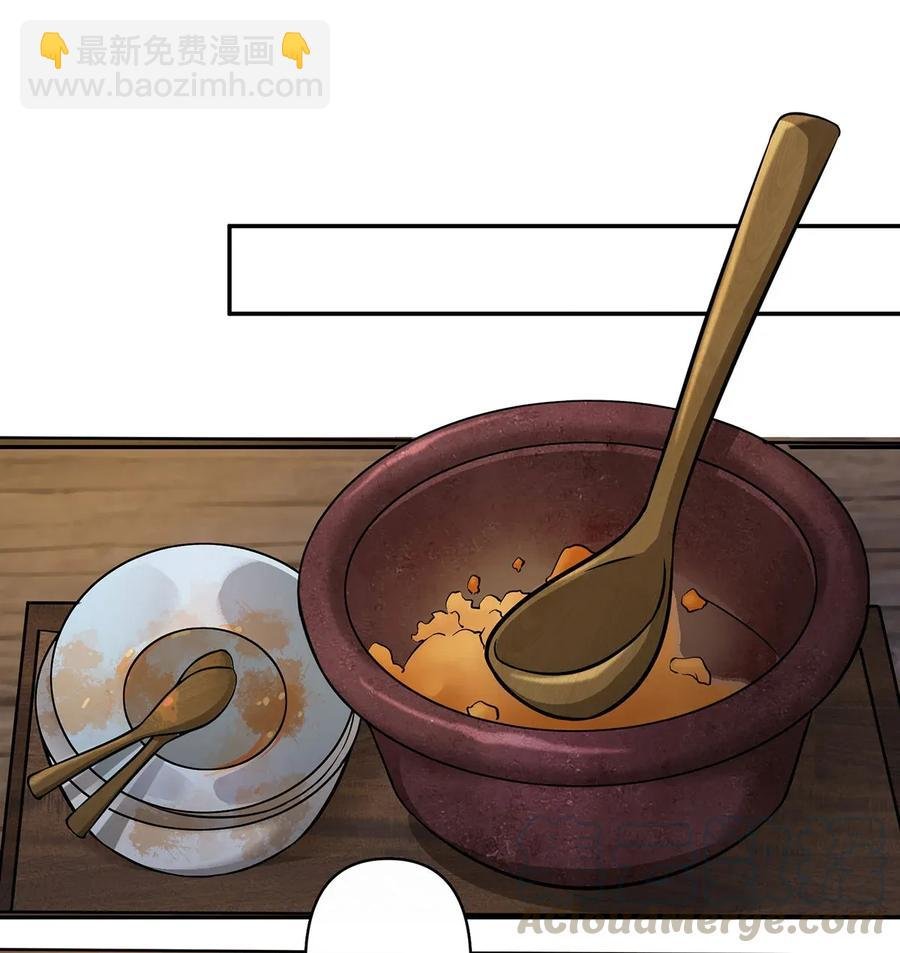 397 面