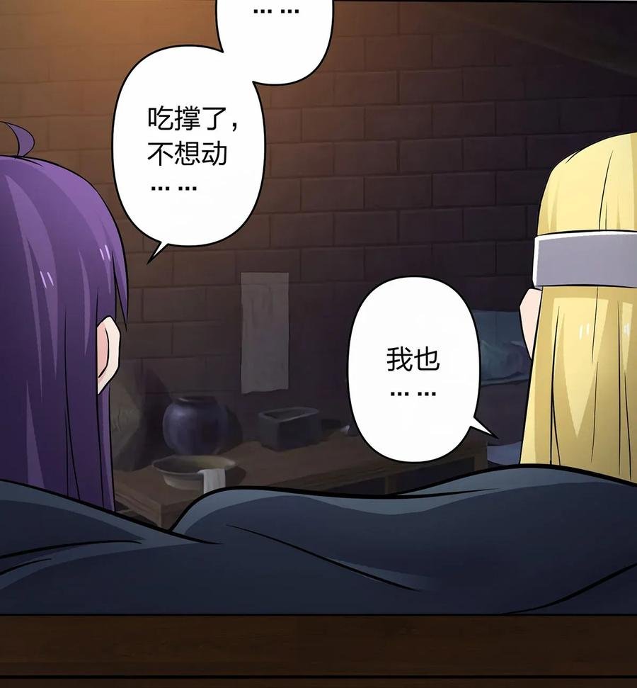397 面
