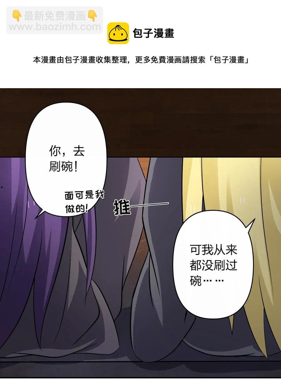 397 面