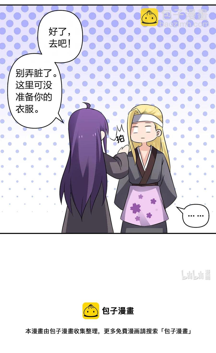 397 面