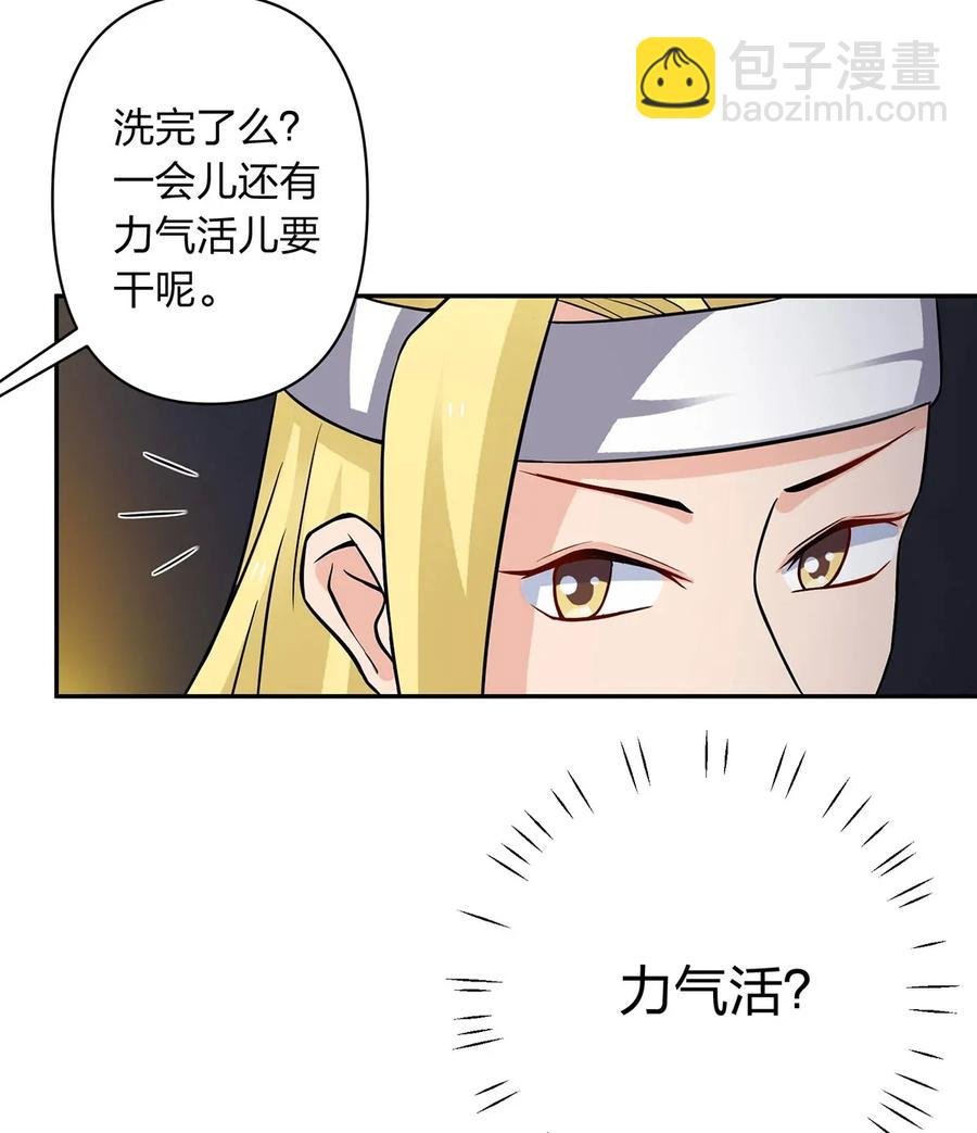 398 解衣