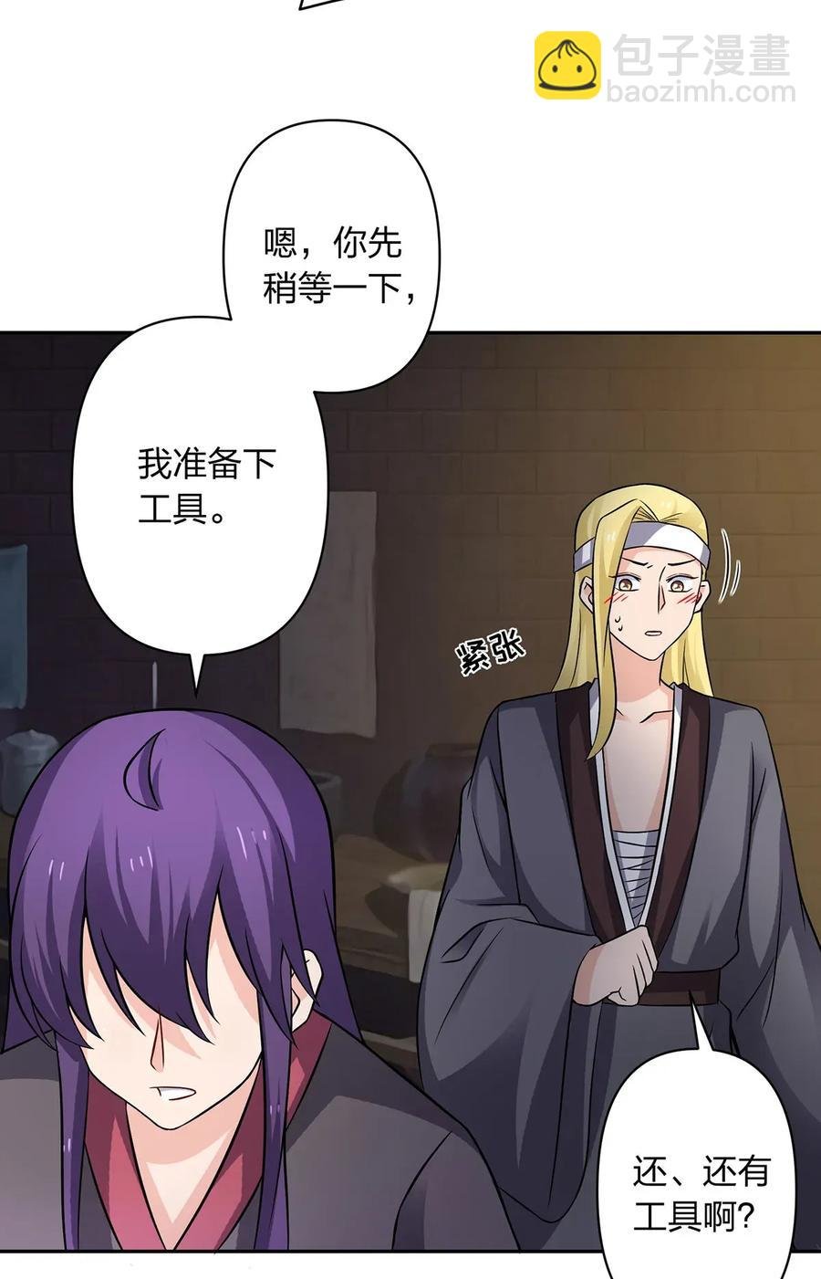 398 解衣