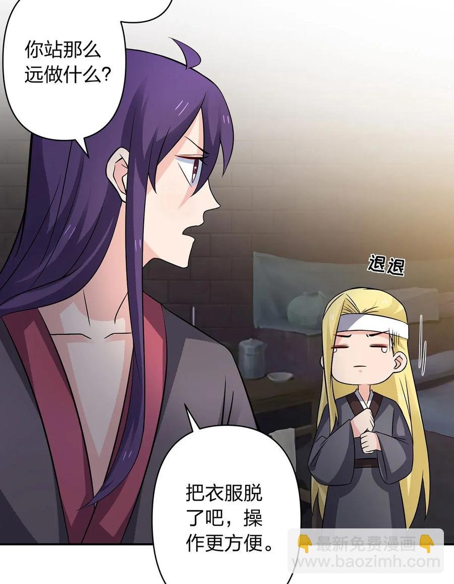 398 解衣