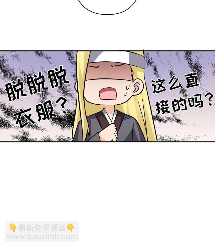 398 解衣