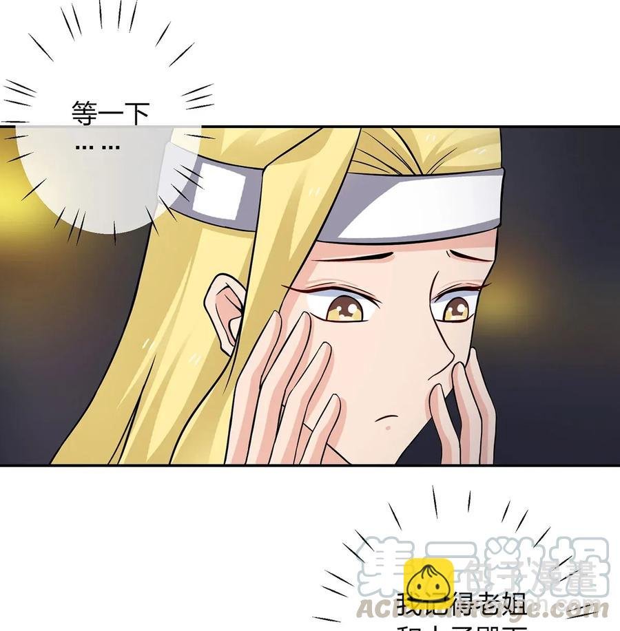 398 解衣