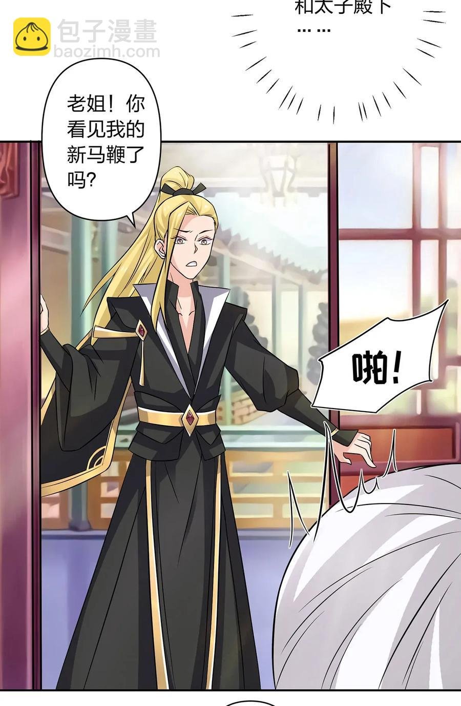 398 解衣