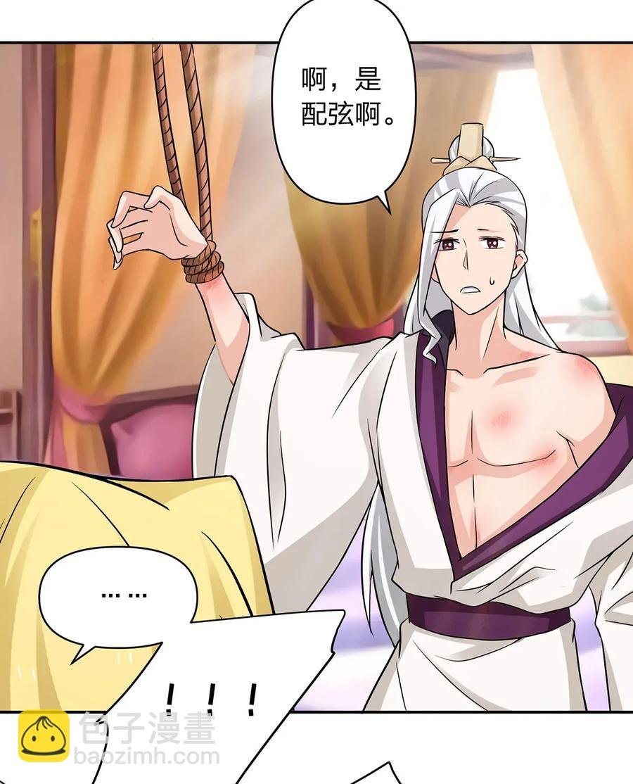 398 解衣