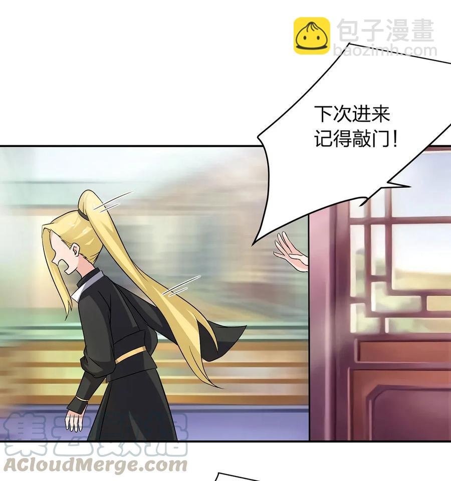 398 解衣