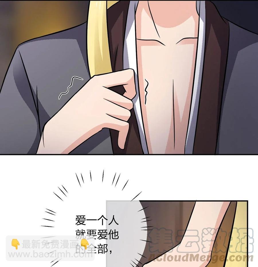 398 解衣