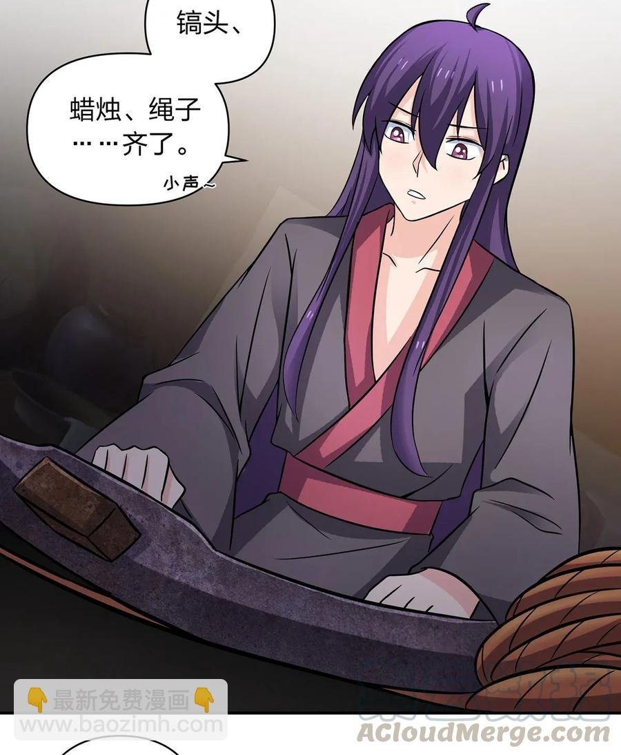 398 解衣