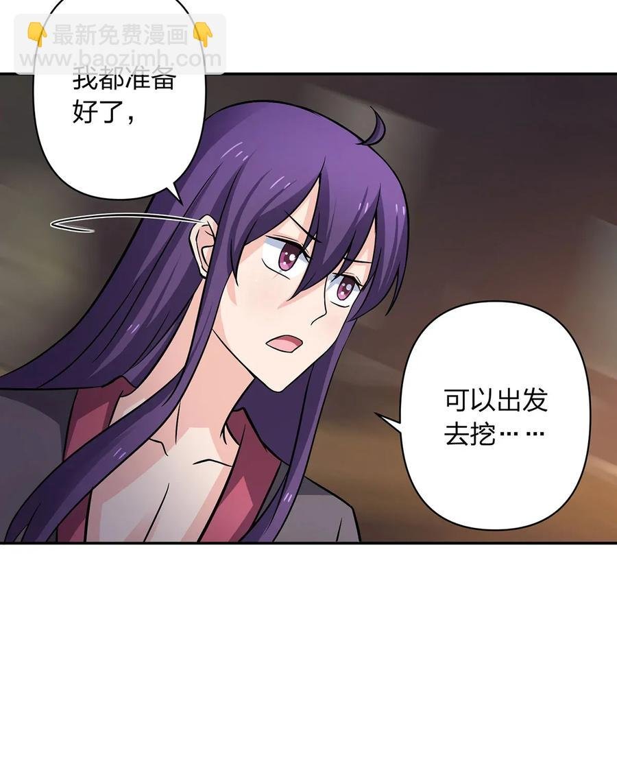 398 解衣