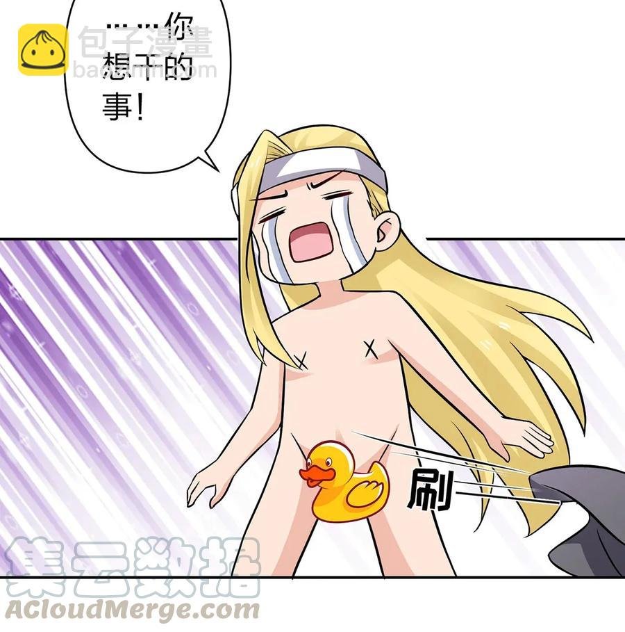 398 解衣