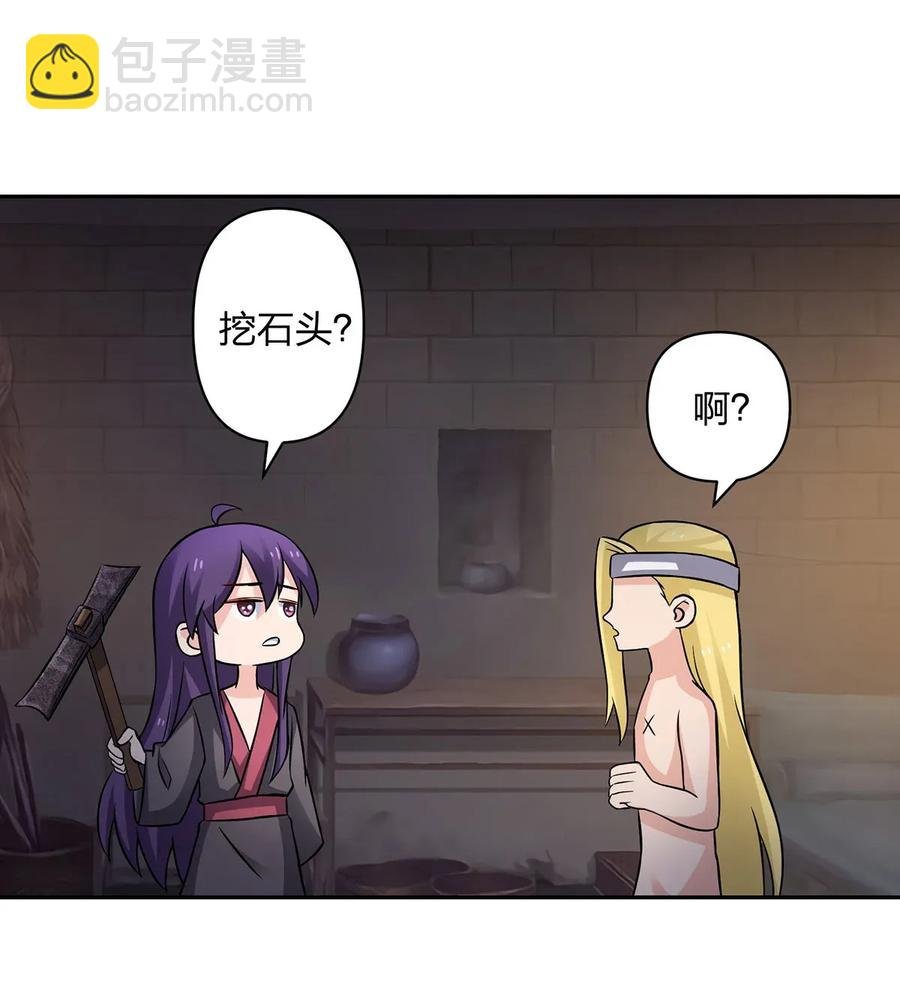 398 解衣