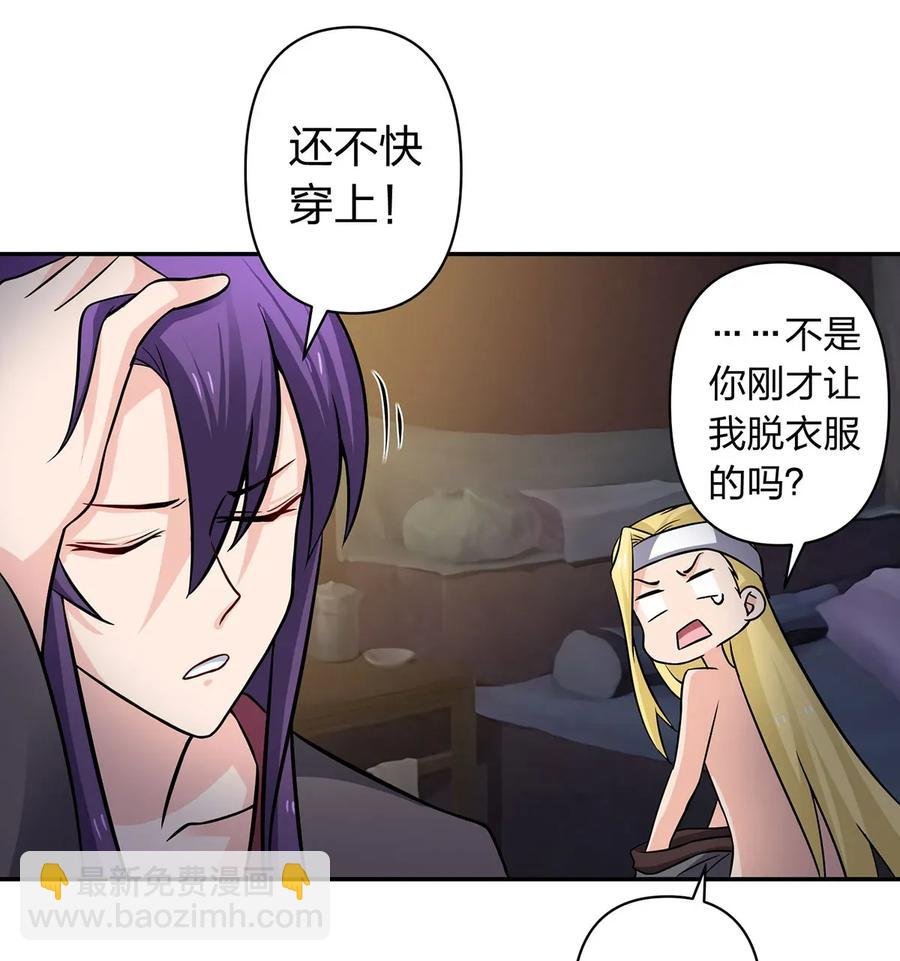 398 解衣