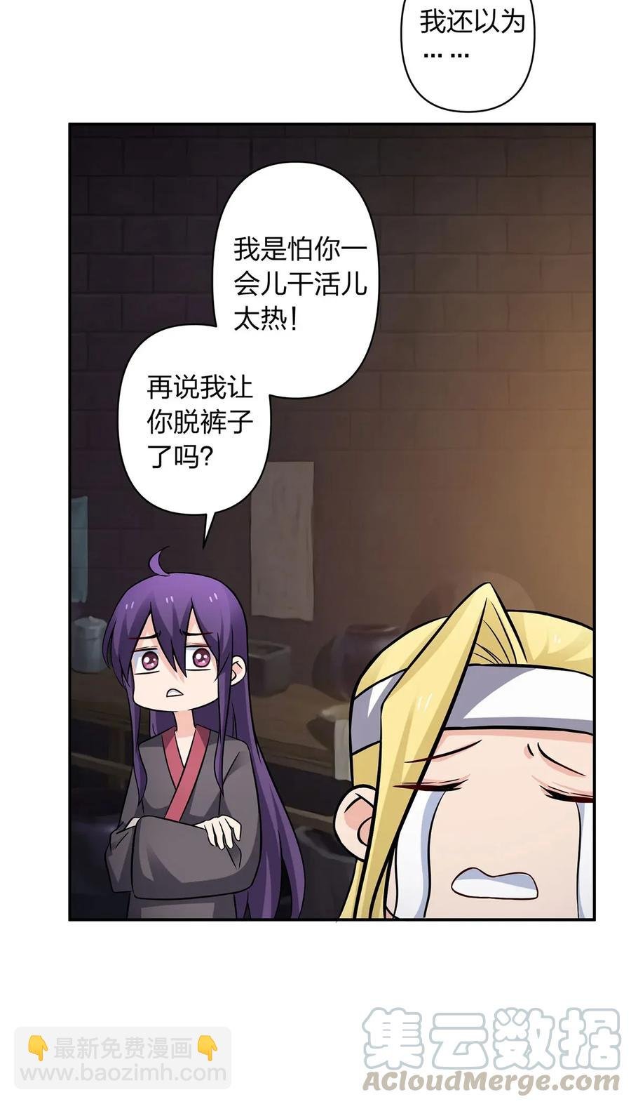 398 解衣