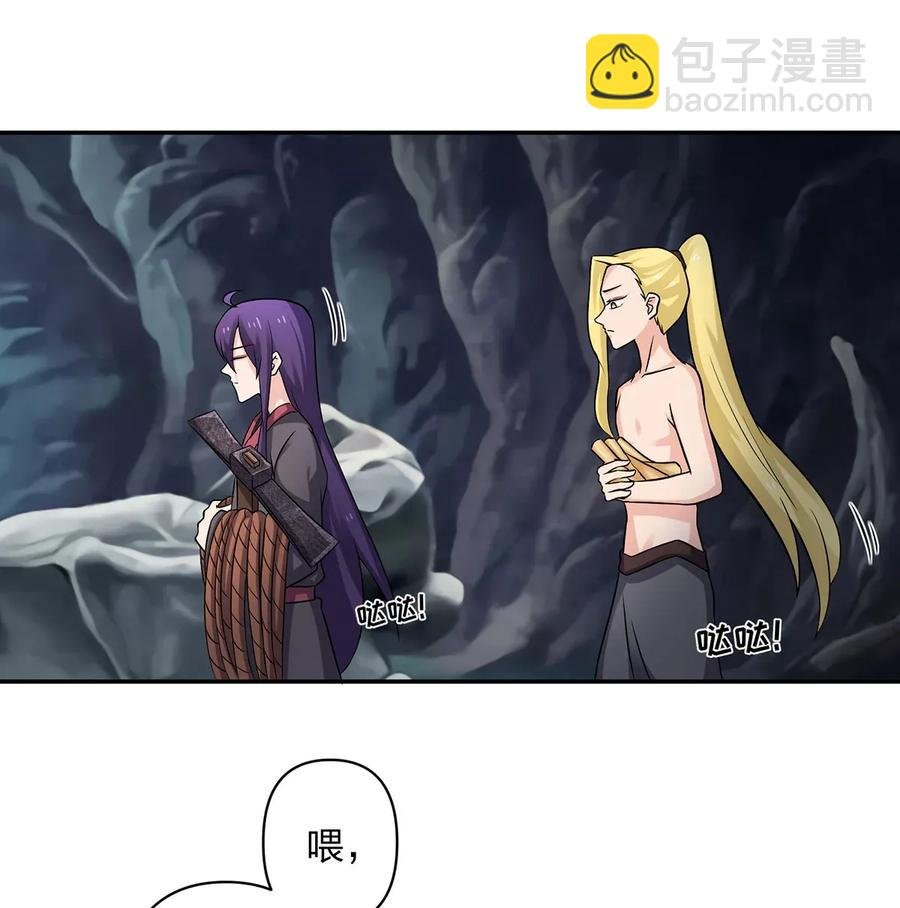 398 解衣