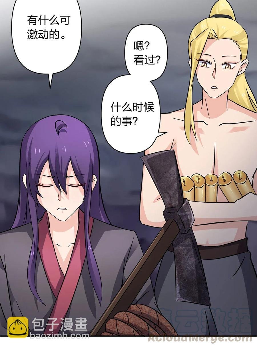 398 解衣