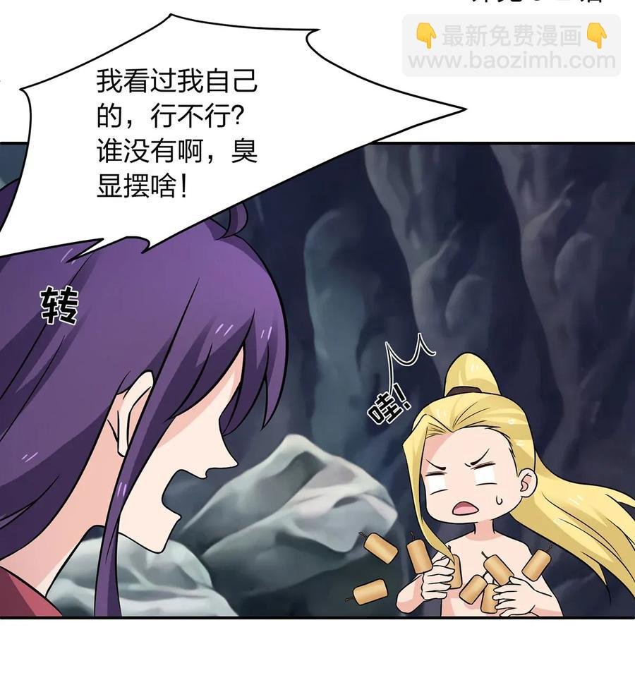 398 解衣