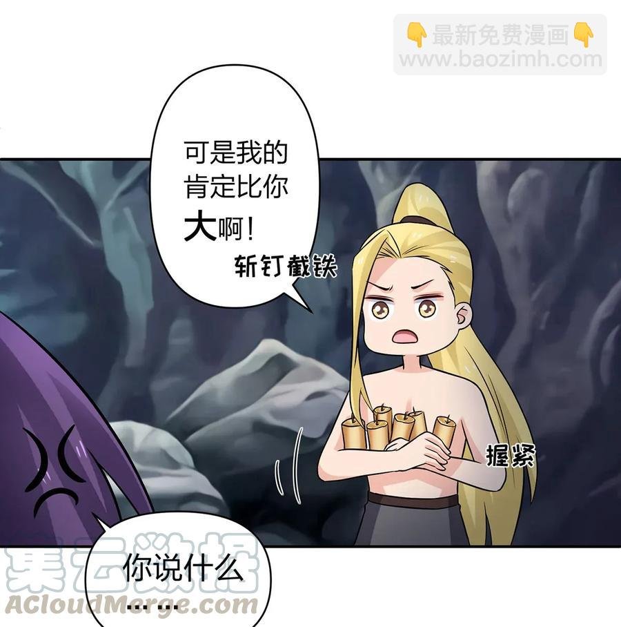 398 解衣