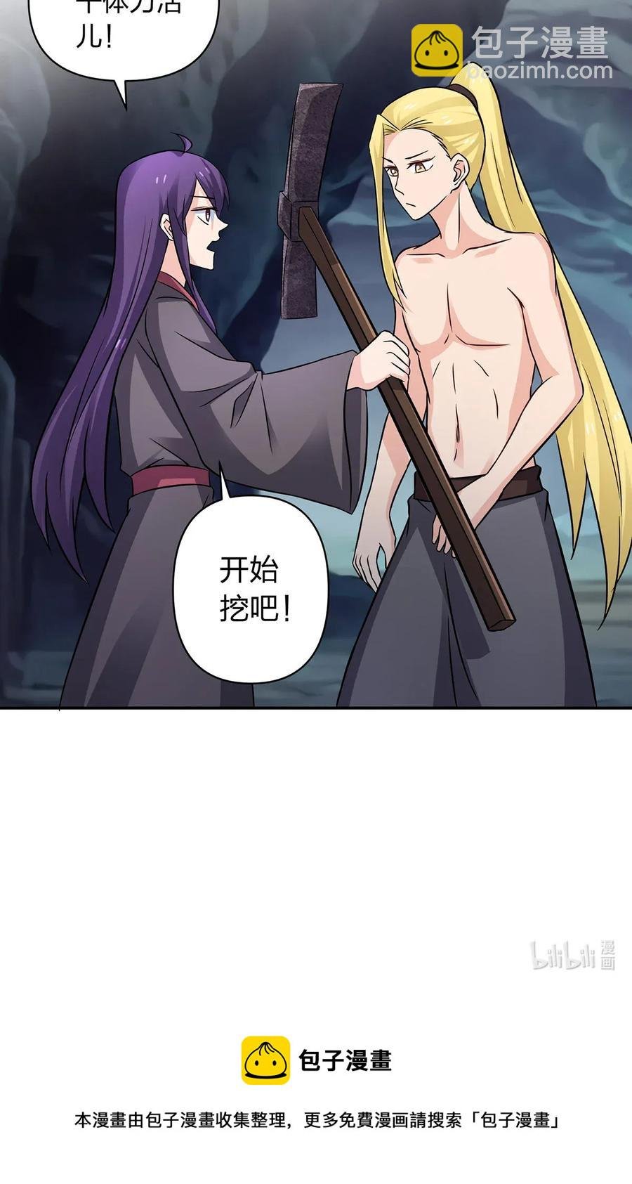 398 解衣