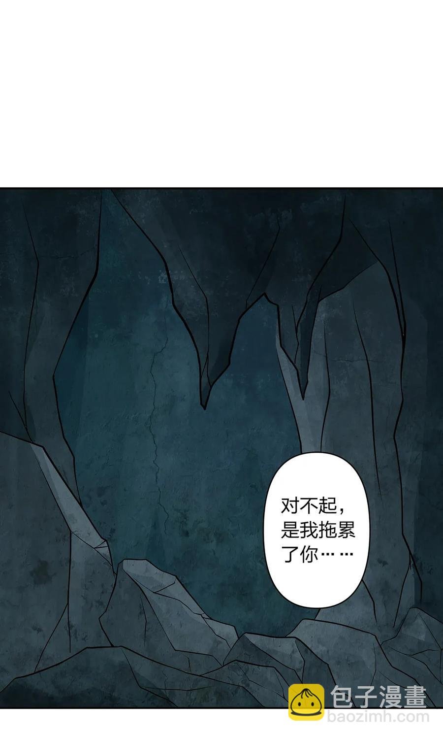 400 告白